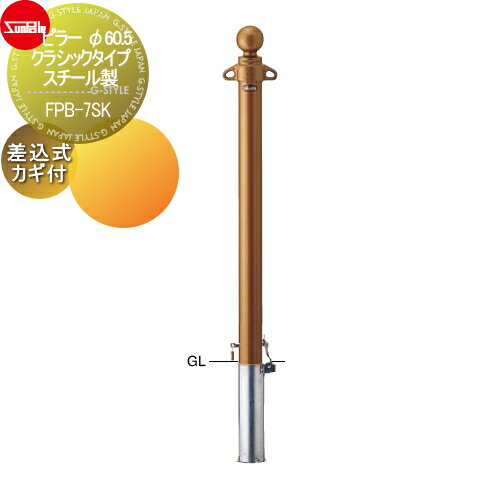 ̵ŵա ֻߤ ݡ ԥ顼 60.5 饷å  ա25mm FPB-7SK ָ...