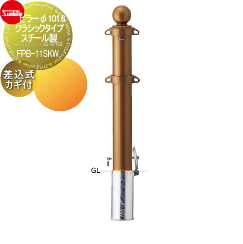 ̵ŵա ֻߤ ݡ ԥ顼 101.6 饷å  ա25mm FPB-11SKW...
