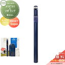 【無料プレゼント対象商品】 機能門柱 セキスイデザインワークス メリシリーズ メリピラリ & ソポ ネイビーブルー ポール本体・照明 セキスイデザインワークス ...
