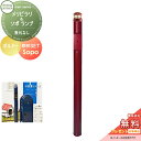 【無料プレゼント対象商品】 機能門柱 セキスイデザインワークス メリシリーズ メリピラリ & ソポ ボルドー ポール本体・照明 セキスイデザインワークス 機能ポ...