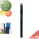 【無料プレゼント対象商品】 機能門柱 セキスイデザインワークス メリシリーズ メリピラリ & ソポ ダークグリーン ポール本体・照明 セキスイデザインワークス ...