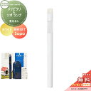 【無料プレゼント対象商品】 機能門柱 セキスイデザインワークス メリシリーズ メリピラリ & ソポ ホワイト ポール本体・照明 セキスイデザインワークス 機能ポ...