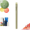 【無料プレゼント対象商品】 機能門柱 セキスイデザインワークス メリシリーズ メリピラリ & ソポ オリーブ ポール本体・照明 セキスイデザインワークス 機能ポ...