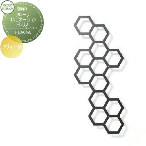 ȥꥹ ɾ ǥ FLORA ե CombinationTrellis ӥ͡ȥꥹ L...