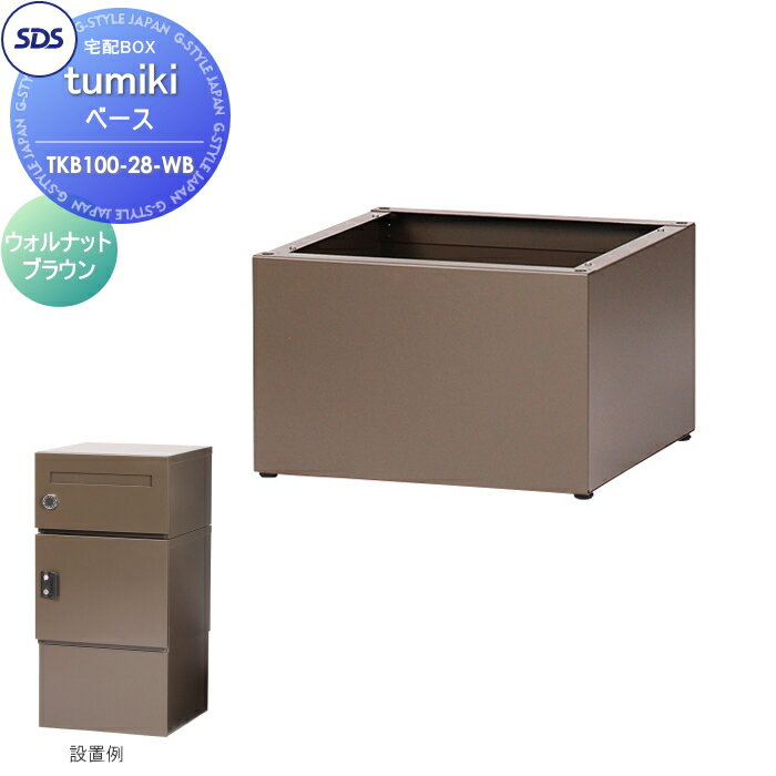 ۥܥå ץ ۥѡ tumiki ϥ١ ʥåȥ֥饦 TKB100-28WB SDSǥ