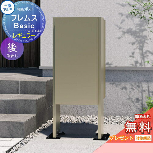 ̵ŵоݡ ۥݥ եॹ Basic ݡ١ץ졼ȥ 쥮顼 Ф  եॹ ١å...