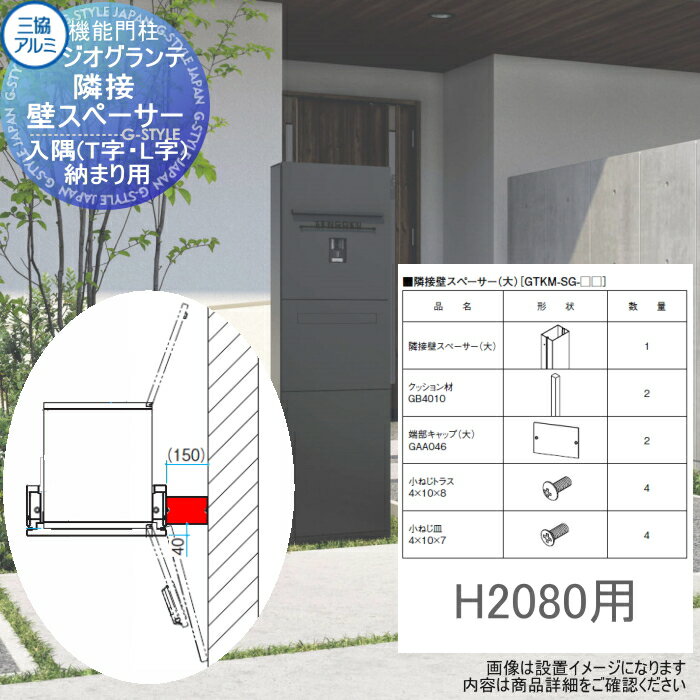 ʡ  Ω ѥץ ɥڡ H20 TLǼޤ GTKM-SG-20 ...