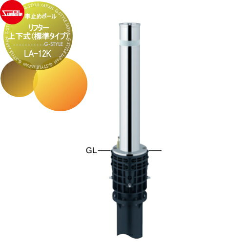 ̵ŵա ֻߤ ݡ ե 114.3 ƥ쥹 岼ɸॿס ա40mm LA-12K ...