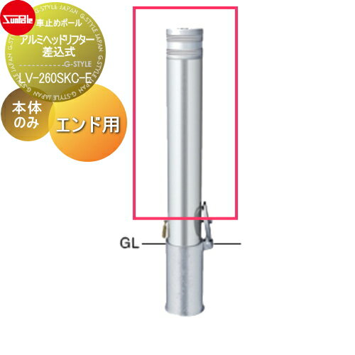 ̵ŵա ֻߤ ݡ ߥإåɥե 114.3 佤 ΤΤ  LV-260SKC-E ָ...
