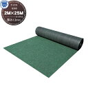 【無料★特典対象】 防草シート ナックス G300 厚み1.3mm 2M×25M グリーン 耐用年数(約10年 花壇・緑地用) プロが選ぶ高品質 雑草対策 防草...