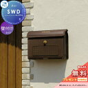 【無料プレゼント対象商品】 郵便ポスト 郵便受け 壁付け 三協アルミ 三協立山 SWD型 壁掛けポスト