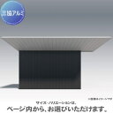 サイクルポート 三協アルミ 三協立山 F2(エフツー) オプション 中間+端部貼り 外面仕様 2822 H25(2500mm)用 自転車 屋根 駐輪 diy バ...