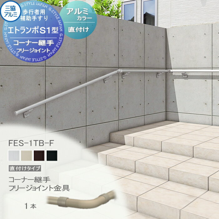 ʡ Լꤹ  ȥS1 ľդ ߷५顼 ʡѼ ե꡼祤ȶ 1 F...