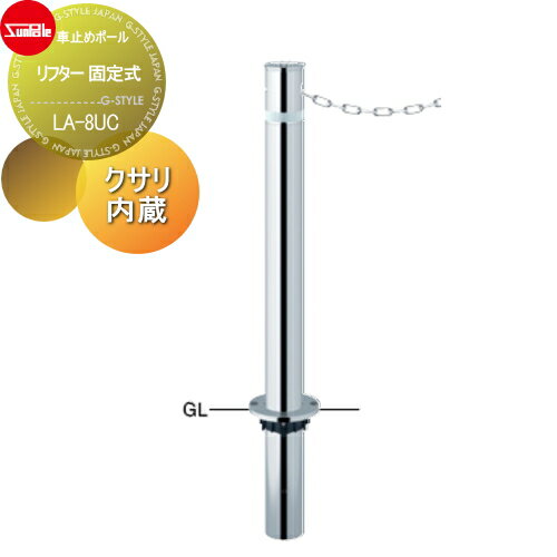 ̵ŵա ֻߤ ݡ ե 76.3 ƥ쥹 꼰 ¢2m LA-8UC ָˤޤ ־ ...