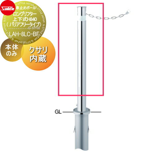 ̵ŵա ֻߤ ݡ 󥰥ե 76.3 ƥ쥹 佤 ΤΤ  LAH-8LC-BF ...