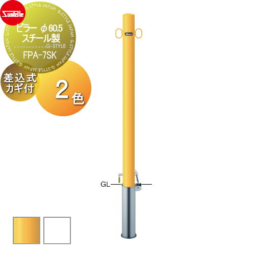 ̵ŵա ֻߤ ݡ ԥ顼 60.5  Y˲ W ա25mm FPA-7SK ...