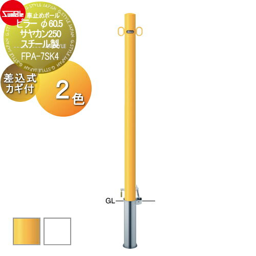 ̵ŵա ֻߤ ݡ ԥ顼 60.5 䥫250  Y˲ W ա25mm F...