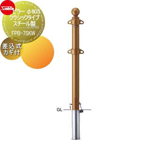 ̵ŵա ֻߤ ݡ ԥ顼 60.5 饷å  ա25mm FPB-7SKW ...