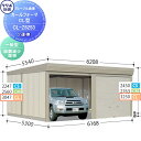 【無料★特典対象】 物置 収納 タクボ 物置 TAKUBO 田窪工業所 カールフォーマ CL 2連棟 一般型 結露減少屋根 間口6168奥行き5300高さ325...