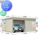 【無料★特典対象】 物置 収納 タクボ 物置 TAKUBO 田窪工業所 カールフォーマ CL 2連棟 一般型 標準屋根 間口6168奥行き5300高さ3250 ...