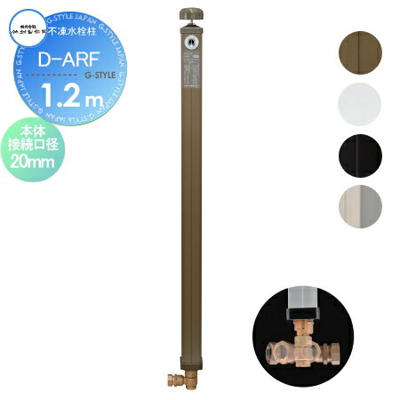 Ω  ¼  D-ARFƤĹ1.2m D-ARF-2013120 ³20mm ǿ13mm ...