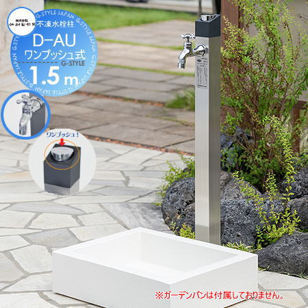 Ω  ¼ ץå D-AU 1.5m D-AU-2013150S Х[2] å ϻ ...