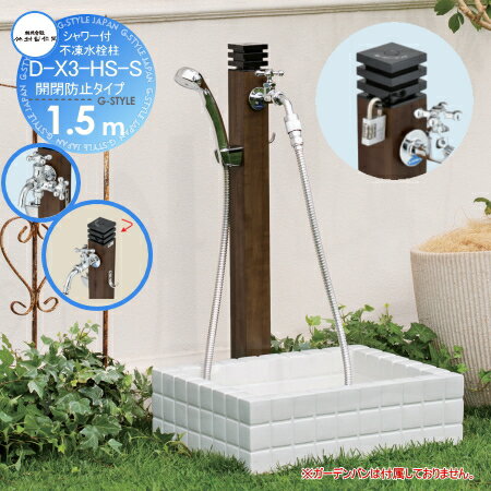 Ω  ¼  D-X3-HS-SƤĹ1.5m 2ظ ɻߥ D-X3-HS-SK...