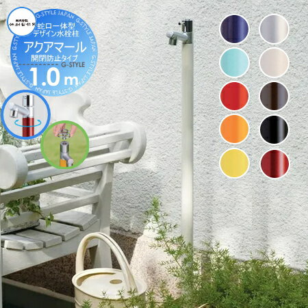 Ω  ¼ ظηǥ ޡ 1.0m  ɻߥ S-10ASE-1313100 ...