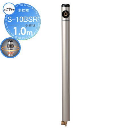 Ω  ¼  S-10BSR 1.0m ǿž S-10BSR-1313100  襤 ظ ǥ...