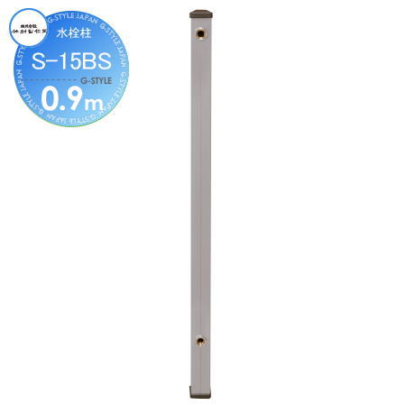 Ω  ¼  S-15BS 0.9m S-15BS-1313090  襤 ظ ǥ˥ ޤ ...