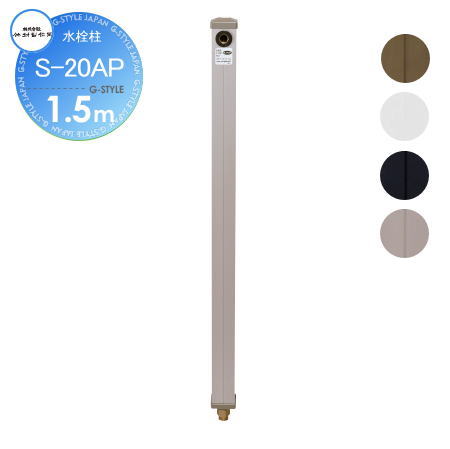 Ω  ¼  S-20AP 1.5m S-20AP-2013150  襤 ظ ǥ˥ ޤ ...