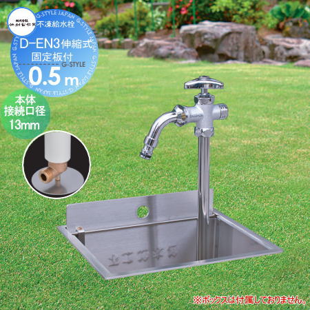 Ω  ¼  D-EN3(̼)ƤĹ0.5m  D-EN3-1313050CPB  Ǽǽ...