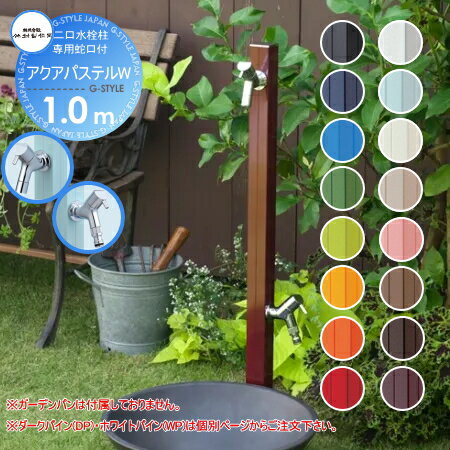 ̵ŵоݡ Ω  ¼  ѥƥW 1.0m S-40KW-1313100 Ѽظظ ...