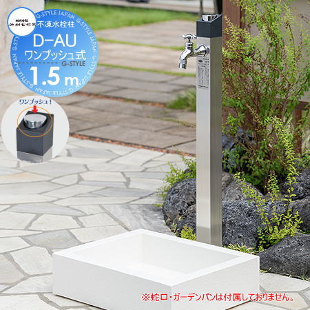 Ω  ¼ ץå D-AU 1.5m D-AU-2013150SN Х[2] ظʤ ϻ ...