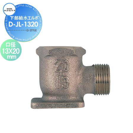 ʡ Ω 쥪ץ ¼ 奨 D-JL  13x20mm D-JL-1320 ظ ǥ˥ ...