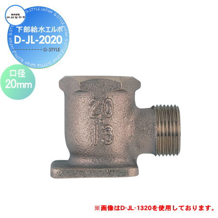 ʡ Ω 쥪ץ ¼ 奨 D-JL  20mm D-JL-2020 ظ ǥ˥ ޤ ...