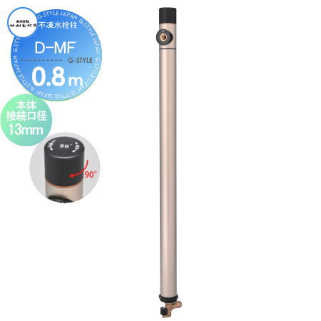 Ω  ¼  D-MFƤĹ0.8m D-MF-1313080 ³13mm ǿ13mm ...