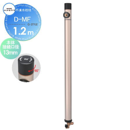 Ω  ¼  D-MFƤĹ1.2m D-MF-1313120 ³13mm ǿ13mm ...