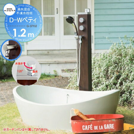 Ω  ¼  D-Wڥƥ 1.2m D-WB-1313120 æ ϻ  襤 ...