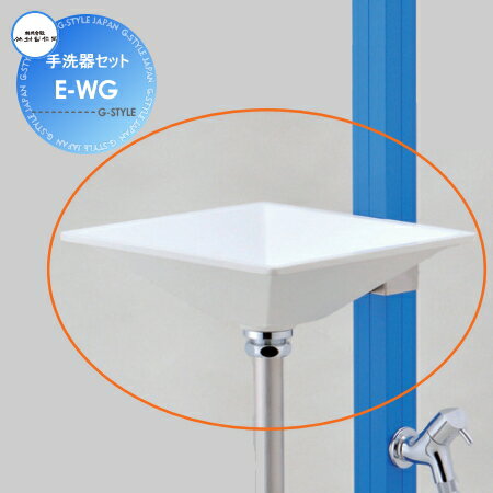 ʡ ǥѥ  ץ ¼ 糧å E-WG Ω ѥ  ǥ˥ ޤ 