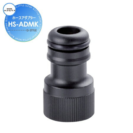 ʡ ظ ظץ ۡץ HS-ADMK  襤 ظ ǥ˥ ޤ  ƻ 