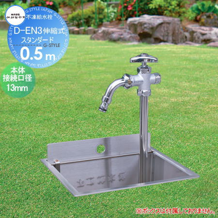 Ω  ¼  D-EN3(̼)ƤĹ0.5m  D-EN3-1313050CP  Ǽ...