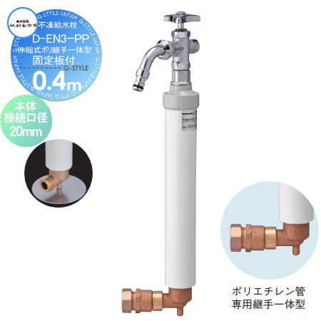 Ω  ¼  D-EN3-PP(̼ݥѼη) ƤĹ0.4m  D-EN3-PP-201304...