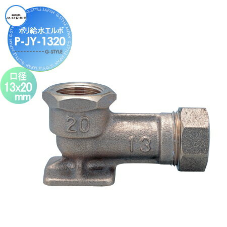 ʡ Ω 쥪ץ ¼ ݥ奨 P-JY  13x20mm P-JY-1320 ظ ǥ˥ ...