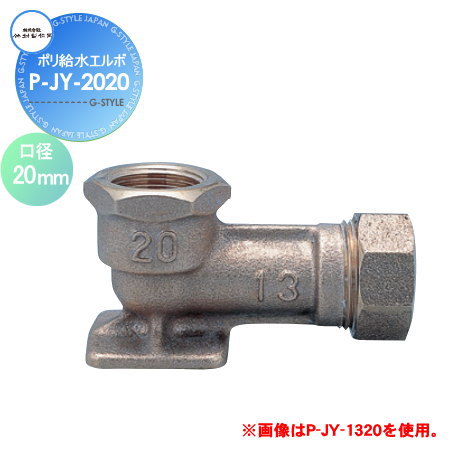 ʡ Ω 쥪ץ ¼ ݥ奨 P-JY  20mm P-JY-2020 ظ ǥ˥ ޤ ...