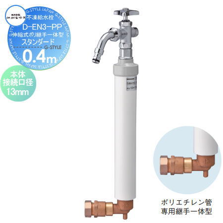 Ω  ¼  D-EN3-PP(̼ݥѼη) ƤĹ0.4m  D-EN3-PP-1313...