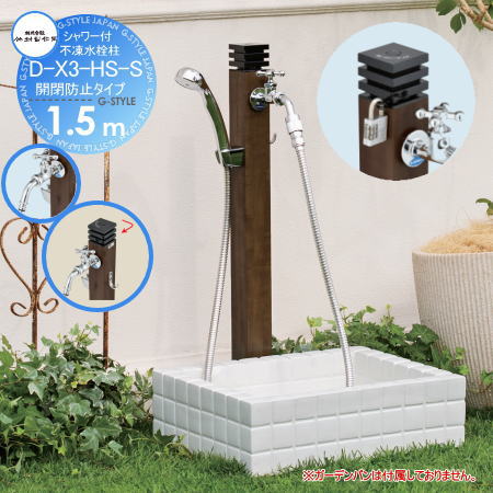 Ω  ¼  D-X3-HS-SƤĹ1.5m Ѵ ɻߥ D-X3-HS-SK-...