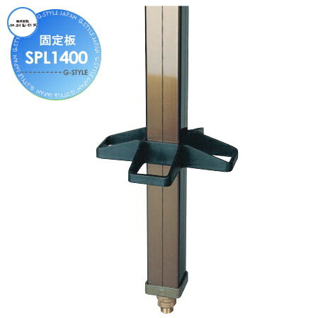 ʡ Ω 쥪ץ ¼  SPL1400 ظ ǥ˥ ޤ  ƻ 