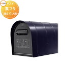 【部品】 LIXIL リクシル TOEX 裏フタ(枠、ビス付き) ※只今欠品中納期2~3ヶ月LCE11020A W188mm×H229mm 対応ポストのみ適応 ポスト 取出口 蓋 フタ 交換 取替 修理