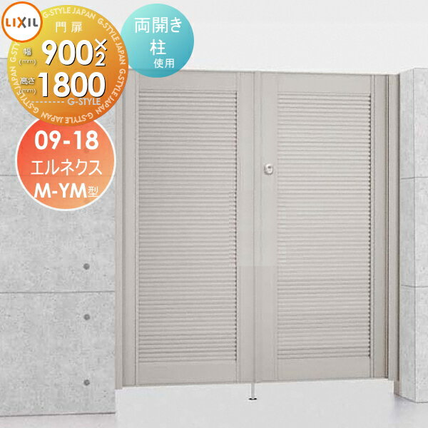 ̵ŵա  LIXIL ꥯ TOEX ͥM-YM ξ  09-18 1ˡ9001,800 Ρü()å ǥ DIY ʽ  Ϥ  